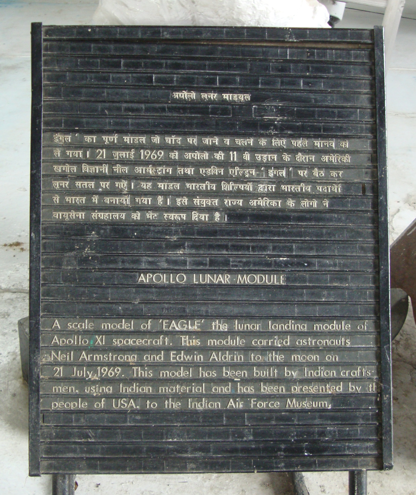 Bilingual plaque for the LM at the IAF Museum.